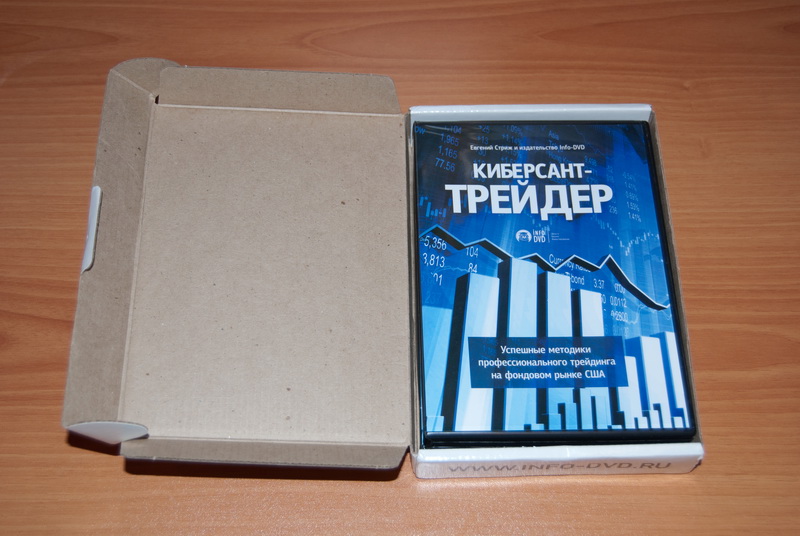 Киберсант трейдер torrent